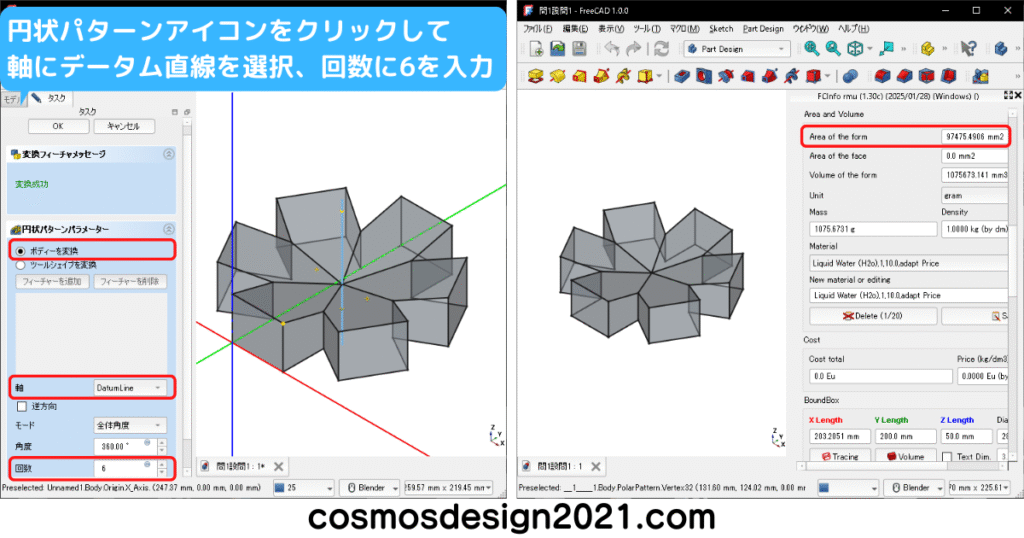 FreeCAD-練習問題-問1-06円状パターン