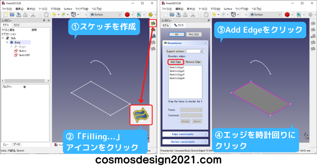 FreeCAD-Surface01-フィル