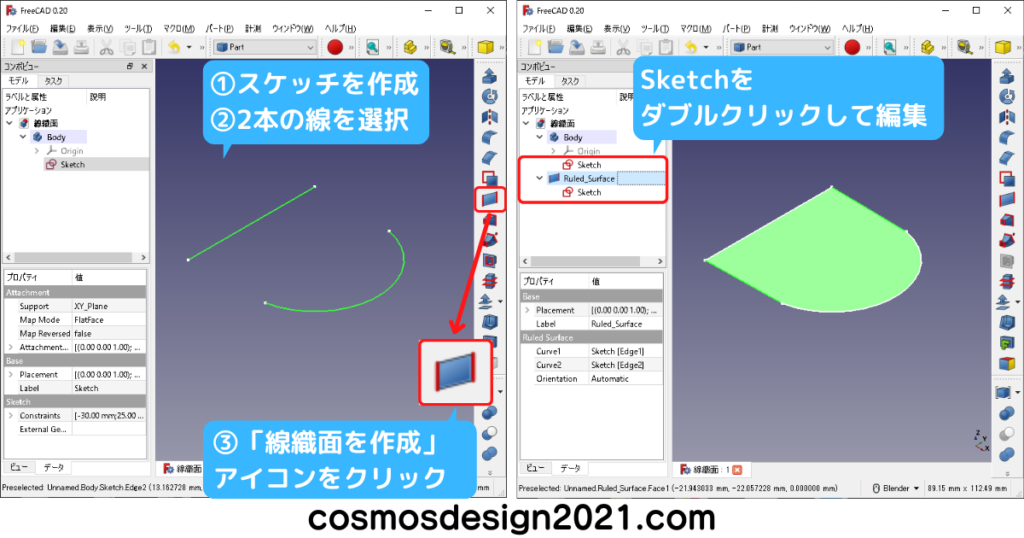 FreeCAD-Surface10-線織面