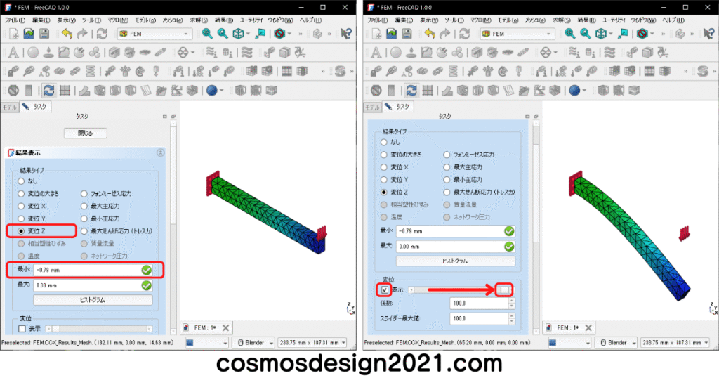 FreeCAD-FEM10-解析の実行