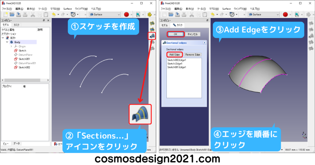 FreeCAD-Surface05-ロフト