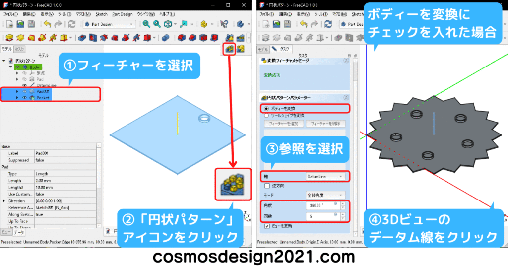 FreeCAD-modeling33-円状パターン