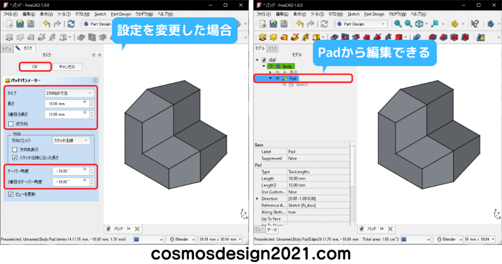 FreeCAD-modeling04-Pad編集