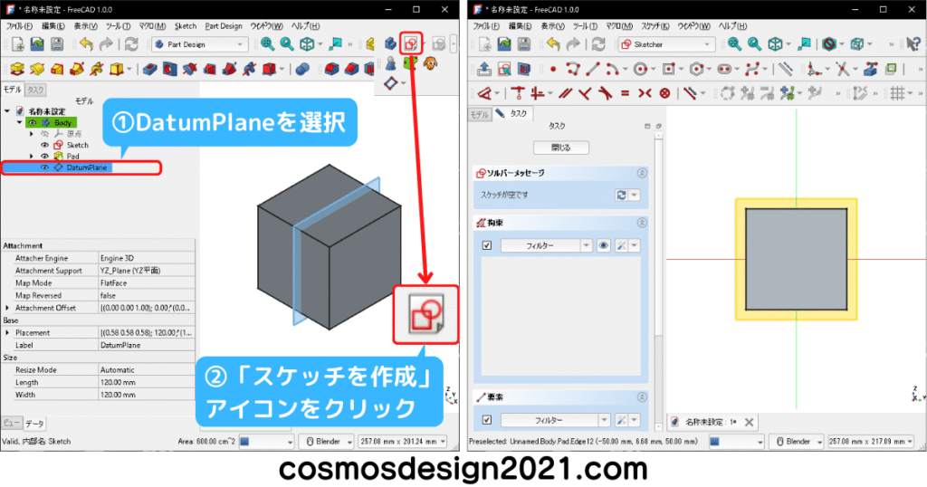 FreeCAD-PartDesign09-データム平面