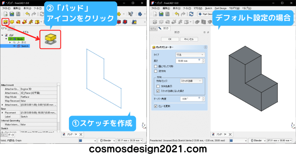 FreeCAD-modeling03-Pad