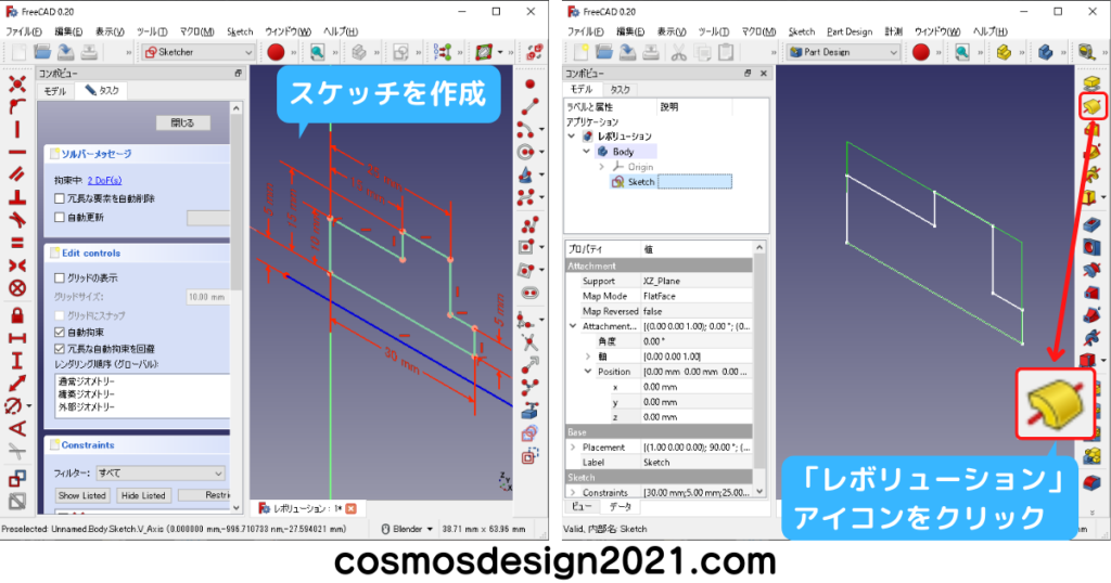 FreeCAD-modeling09-Revolution