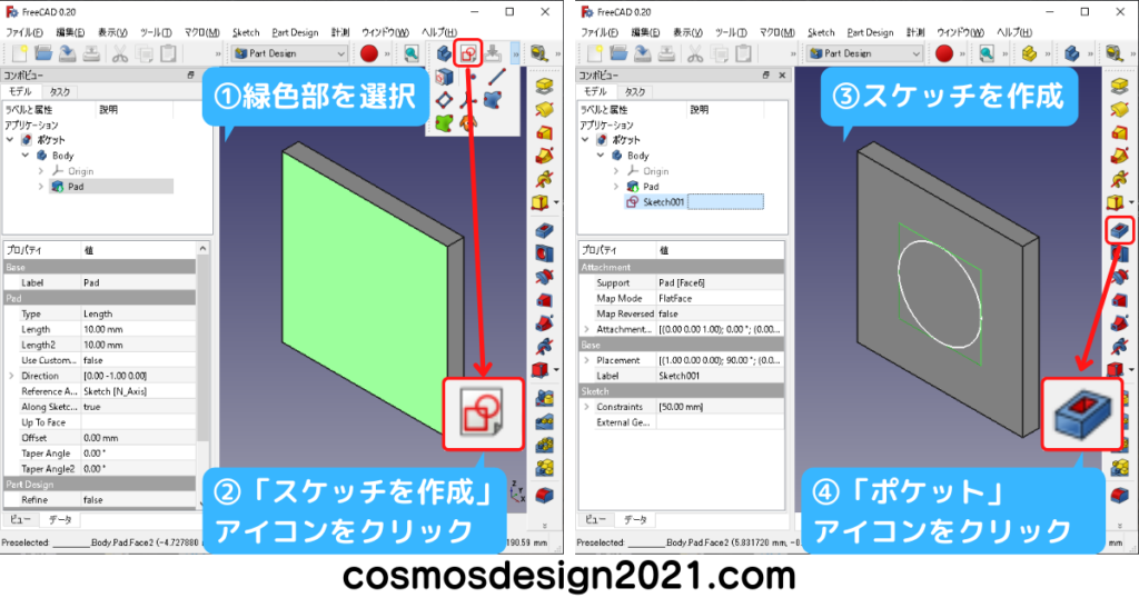 FreeCAD-modeling18-Pocket