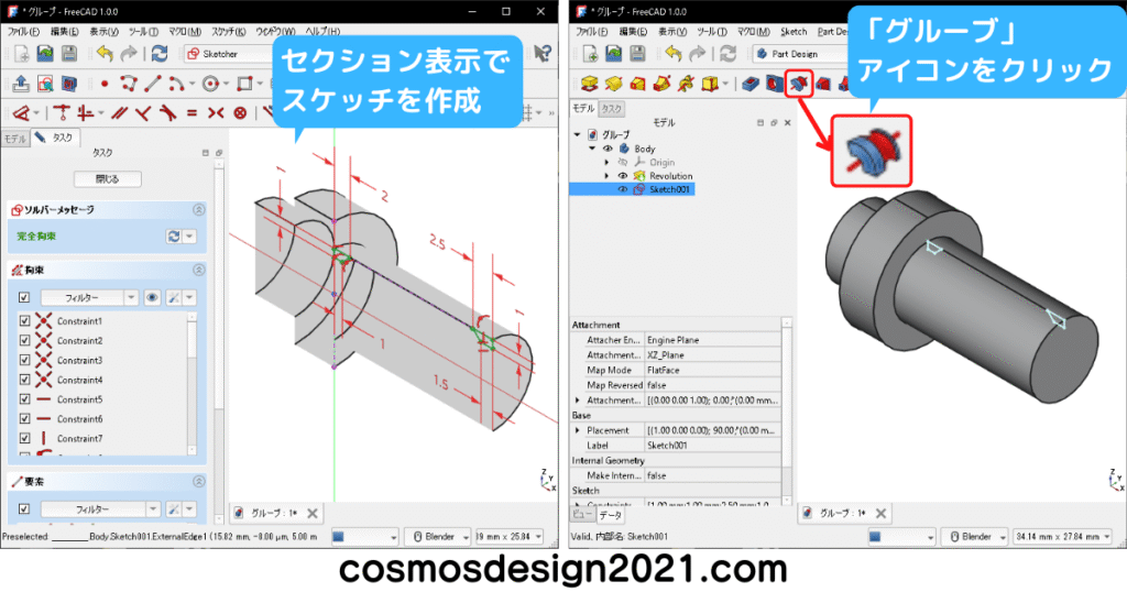 FreeCAD-modeling19-Groove