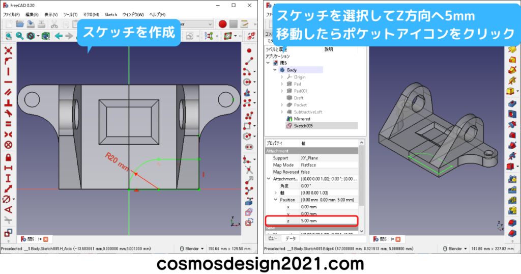 FreeCAD-練習問題-問5-11