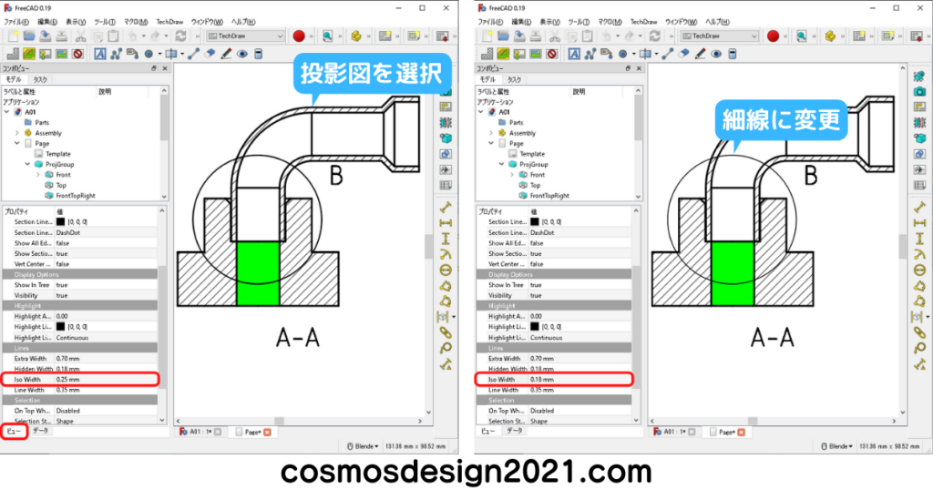 FreeCAD019Assembly-drawing11-線太さ